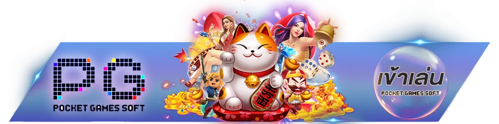 SBOXUSA ทางเข้าเล่นสล็อตคาสิโนออนไลน์