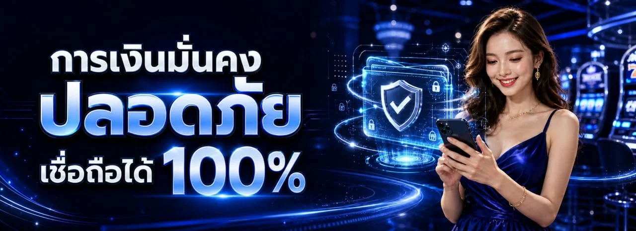 เกมสล็อตออนไลน์ยอดนิยมบน SBOXUSA