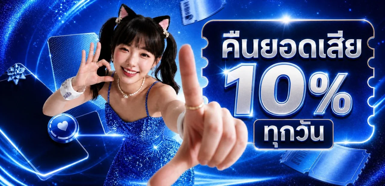 SBOXUSA ทางเข้าสล็อต คาสิโน บาคาร่า ฝากถอนออโต้
