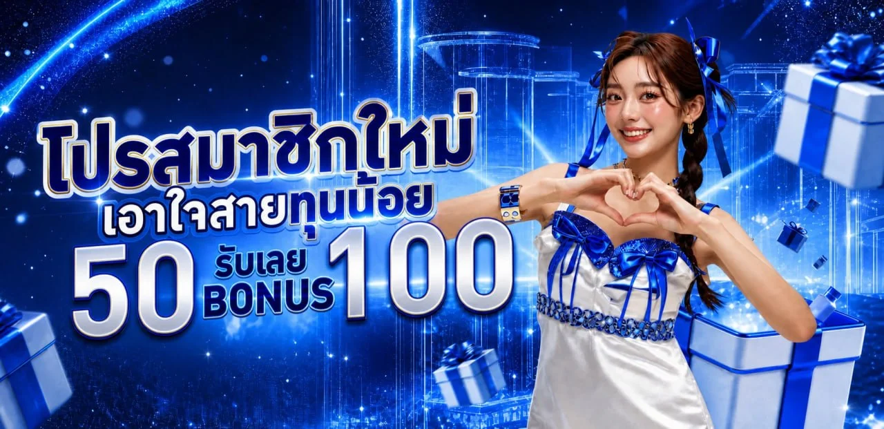 SBOXUSA ทางเข้าสล็อต คาสิโน บาคาร่า ฝากถอนออโต้